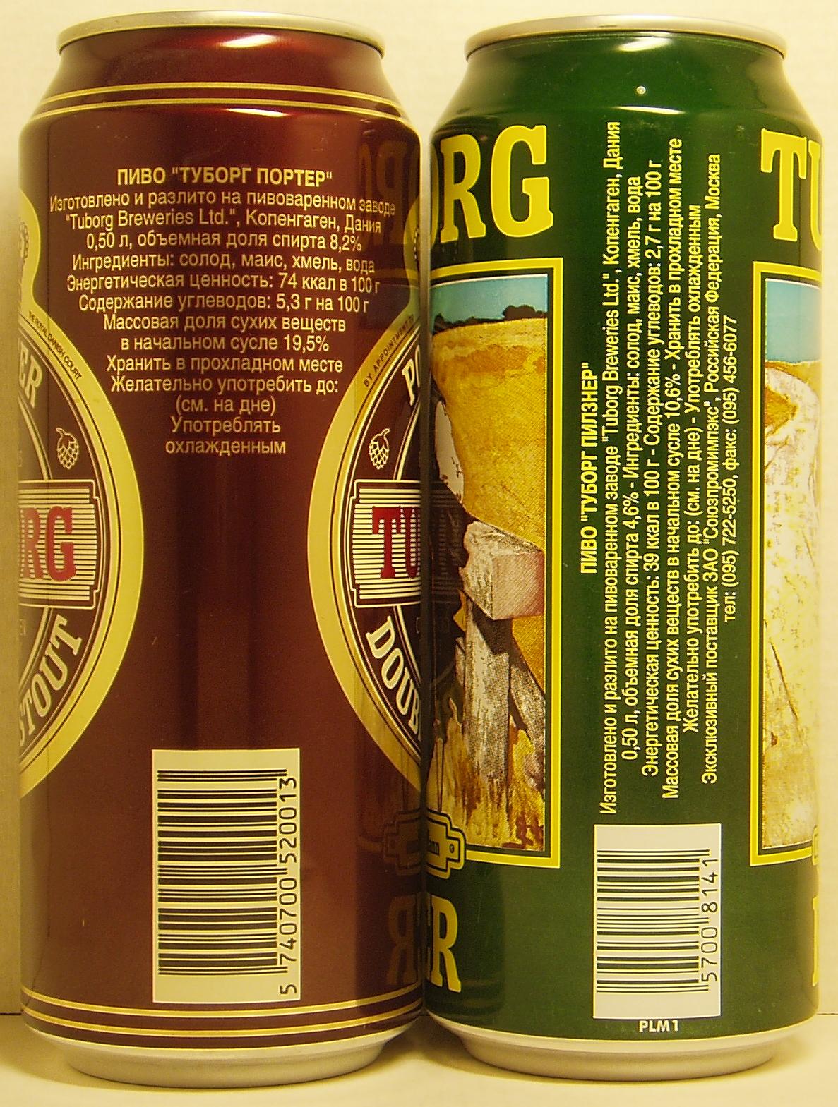 TUBORG PORTER DOUBLE STOUT + TUBORG BEER