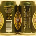 TUBORG GOLD LABEL DE LUXE BEER