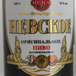 RUSSIA (Saint Petersburg)