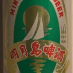 CHINA (Heilongjiang)