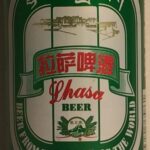 CHINA (Xizang - Tibet)