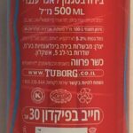 TUBORG RED OPEN FOR FUN, 1213801, 2020