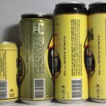 TROY PILSNER PREMIUM BEER, 1999-2000