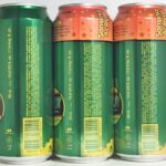 TROY PILSNER PREMIUM BEER, 2000-01