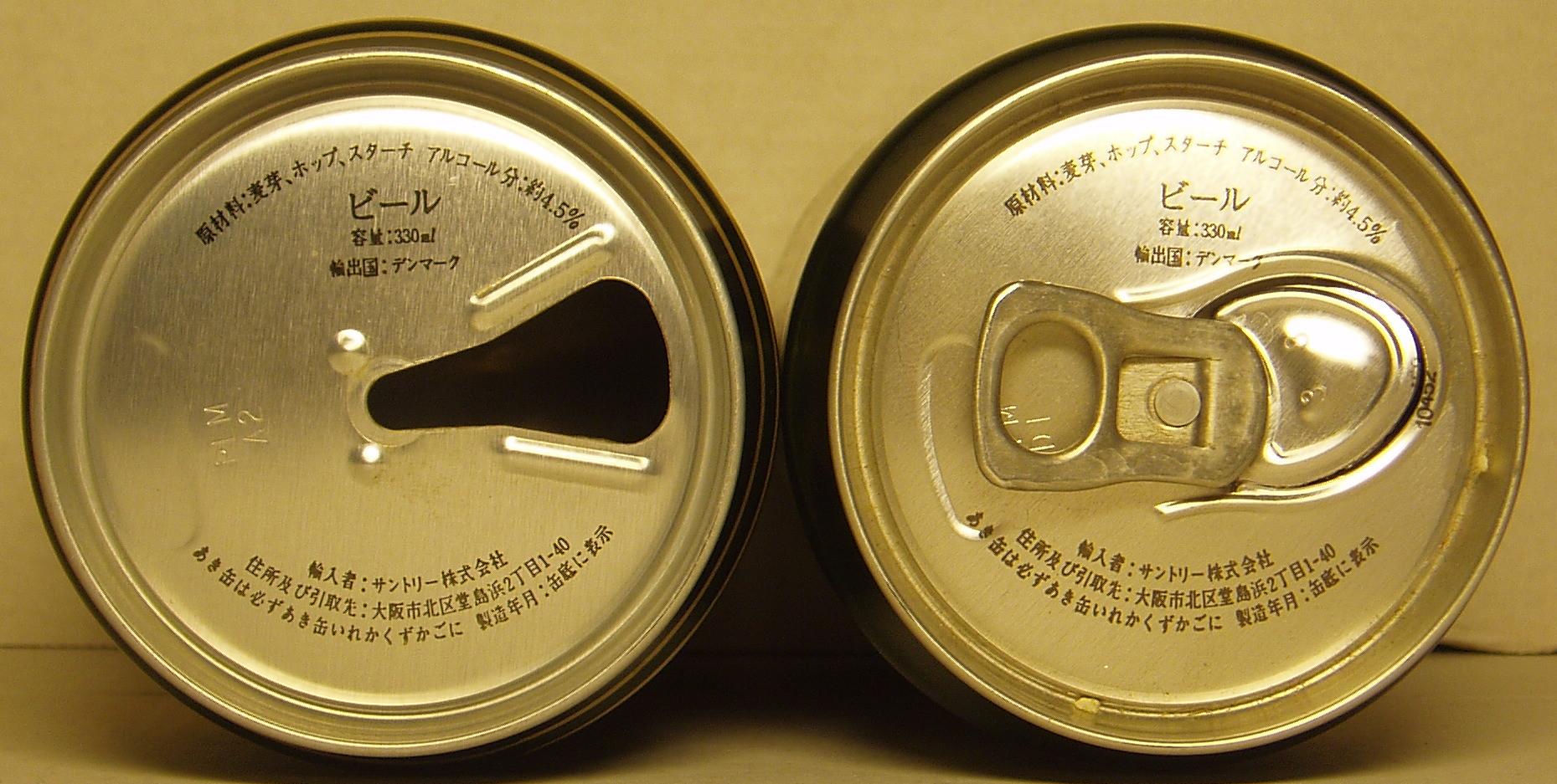 TUBORG GOLD LABEL DE LUXE BEER
