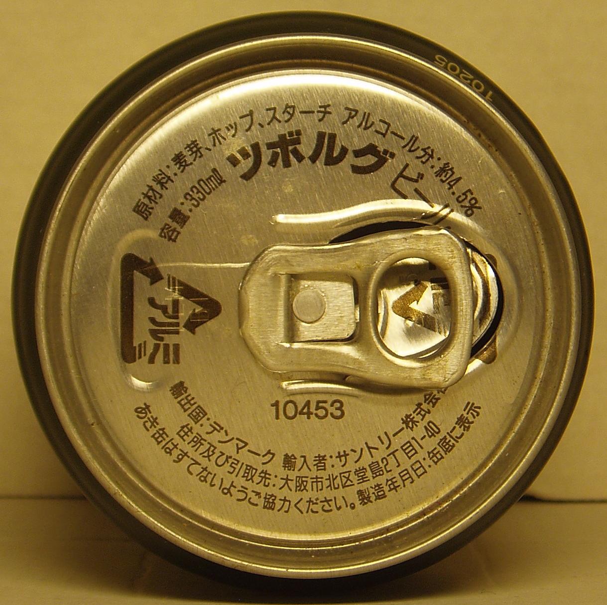 TUBORG GOLD LABEL DE LUXE BEER
