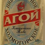 RUSSIA (Yamalo Nenets Autonomous Okrug)