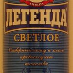 RUSSIA (Chelyabinsk Oblast)