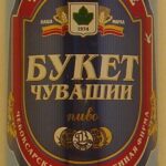 RUSSIA (Chuvash Republic)