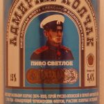 RUSSIA (Irkutsk Oblast)