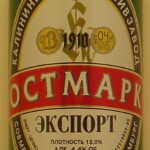 RUSSIA (Kaliningrad Oblast)