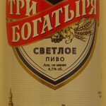 RUSSIA (Kaluga Oblast)