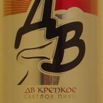 RUSSIA (Khabarovsk Krai)