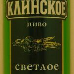 RUSSIA (Moscow Oblast)