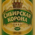 RUSSIA (Omsk Oblast)