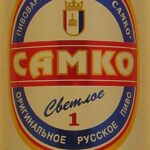 RUSSIA (Penza Oblast)