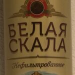 RUSSIA (Republic of Crimea)