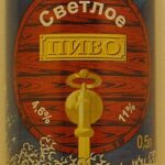 RUSSIA (Republic of Tatarstan)