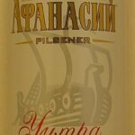 RUSSIA (Tver Oblast)