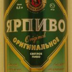 RUSSIA (Yaroslavl Oblast)