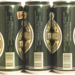 TUBORG GOLD BÍRA DUNYA MARKASI/GOLD LABEL WORLD BRAND, 1998-99