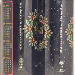 Venus Stout SIYAH BIRA/DARK BEER, 1997-98