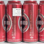 TUBORG ÖZEL BIRA DUNYA MARKASI/SPECIAL BEER WORLD BRAND, 2008-09