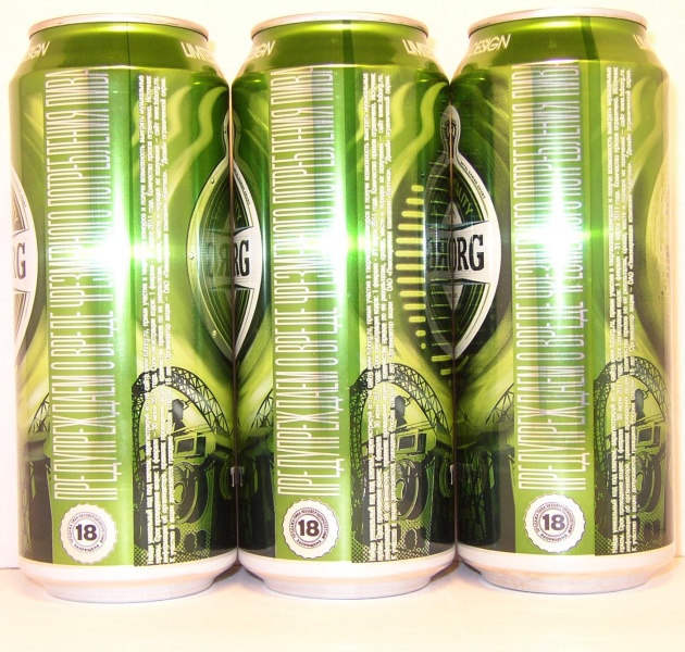 TUBORG GREEN GENUINE QUALITY